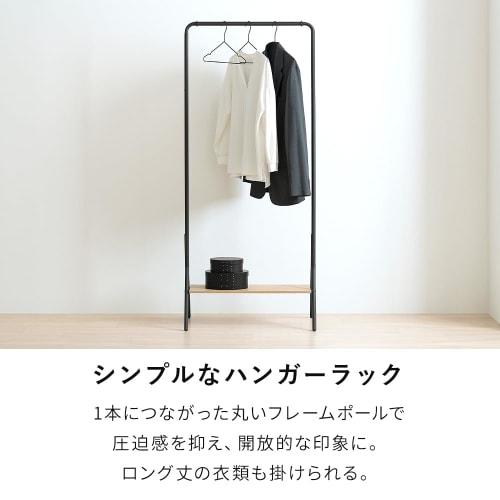 Iris Ohyama Suppa Coat Rack, Stylish, Scandinavian, Slim, with Shelf, Natural/Black, Iris Ohyama HPI-640 HIROBIRO Series