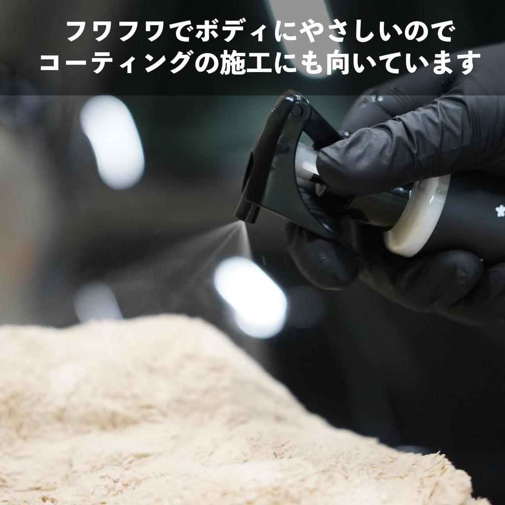 SHIBUI Microfiber Teddy Soft and Fluffy Like a Teddy These Car Wash Cloths Virtually Eliminate the Risk of Set of 40cm X Perfect for Wiping and