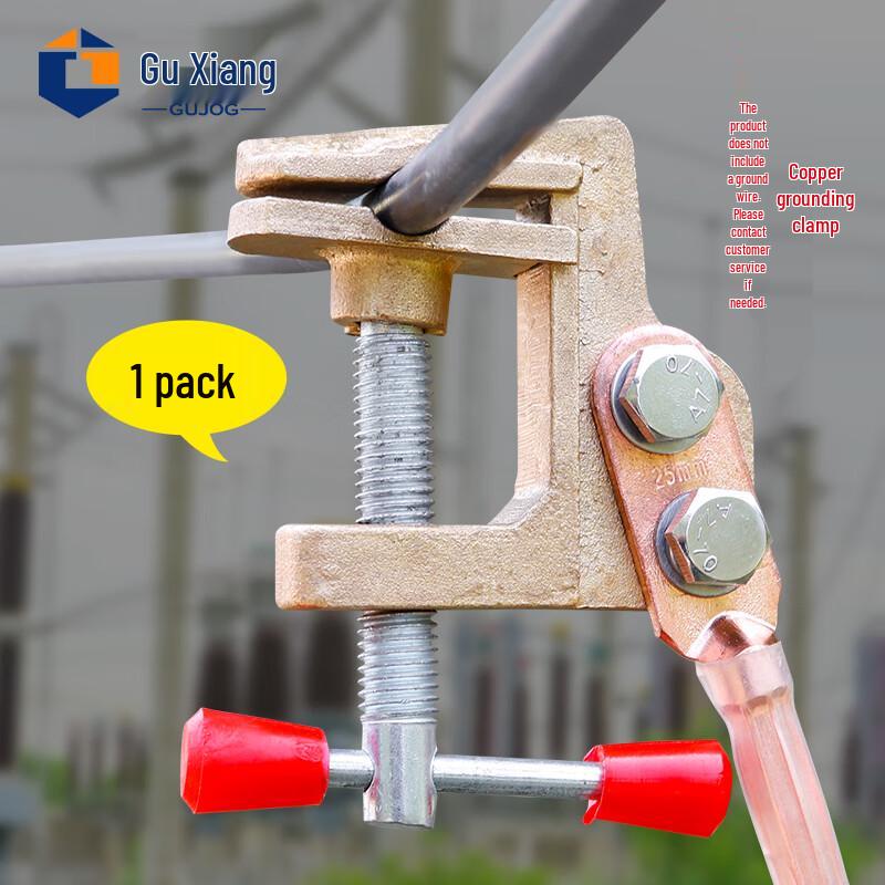 Brass Grounding Clamp