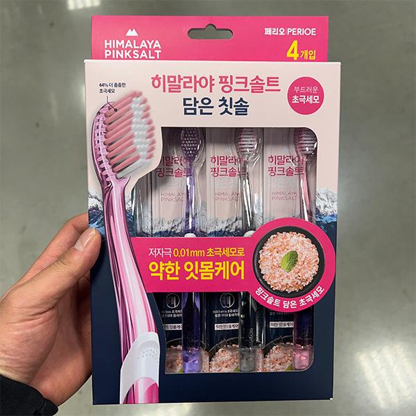 Perioe Himalayan Pink Salt Soft Care Toothbrush 4-Pack One thing