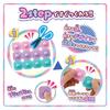 Sweet Unicorn Bag Set - Push Pop Life! Plugging Art Toy for Ages 5+