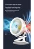 Multi-functional USB Clip Fan with Night Light - Quiet Desktop and Camping Use