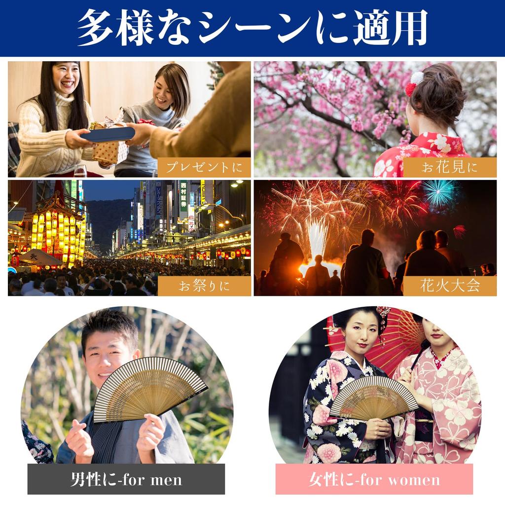 Ganve Folding Made in Durable and Premium Comes with a Bag and Gift and Folding Perfect for Summer Day Fireworks Festival Yukata Kimono Summer