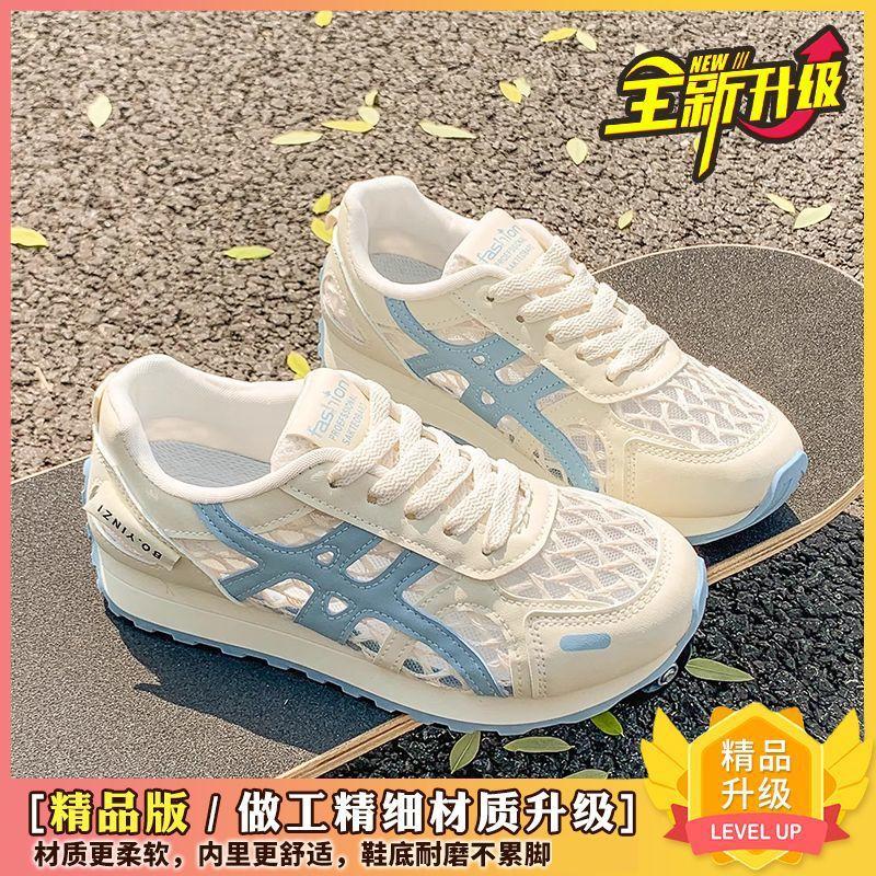 Dexun little white shoes women's mesh breathable 2025 summer new versatile super fire Forrest Gump shoes casual and lightweight running shoes