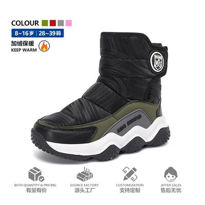 Factory Direct Sales Children's Snow Boots 2026 Winter New Velvet Thickened Warm Children's Shoes Children's Northeast Winter Shoes