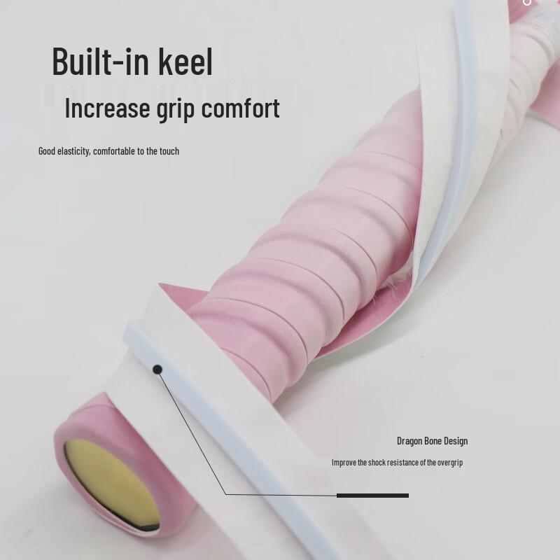 Gradient Keel Racket Grip Tape