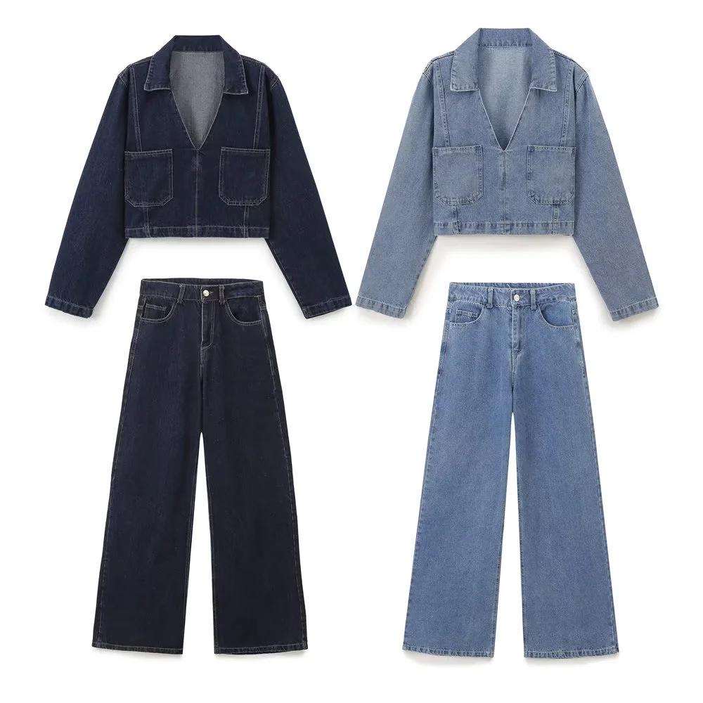 

Retro High Street Denim Jacket & High Waist Wide Leg Jeans Set XS