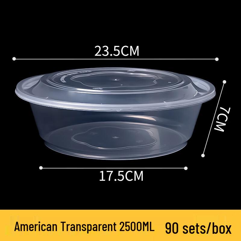 Lion Search Round Takeaway Food Container with Lid