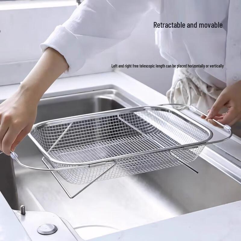 Extendable 304 Stainless Steel Sink Drain Basket