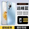 Applicable To Huawei P11 Mobile Phone Case Pro New High-end Matte Lens Integrated All-inclusive Anti-drop  Case for Men and Women