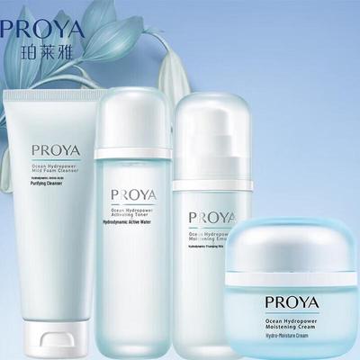 Proya Aqua Power Hydrating 4-Piece Skincare Set