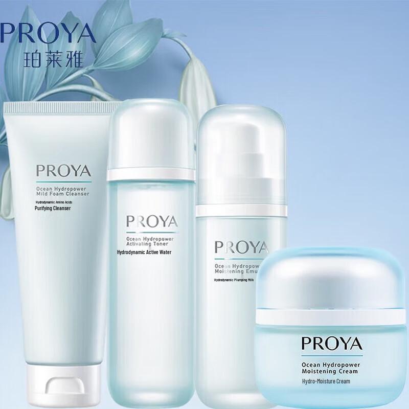 Proya Aqua Power Hydrating 4-Piece Skincare Set