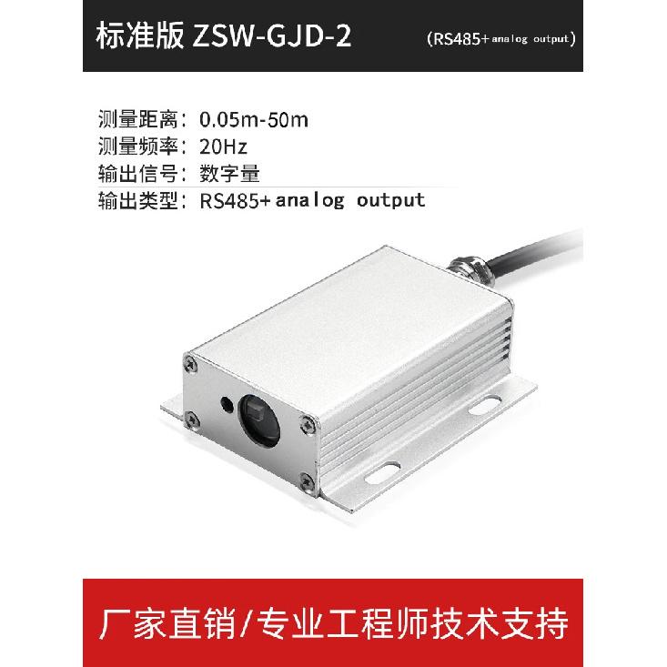

Laser Rangefinder Sensor Industrial Module High-Precision 4-20Ma.0-10v Analog Quantity TTL/485 Without screen