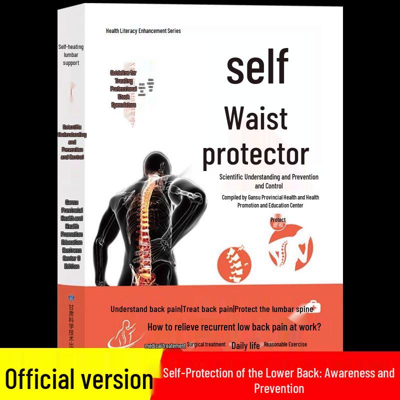 Lower Back Self-Care: Science, Prevention & Management of Lumbar Disc Disease