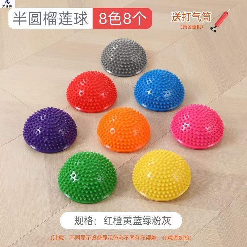 

Kids Sensory Balance Stepping Pods - 8pc Set