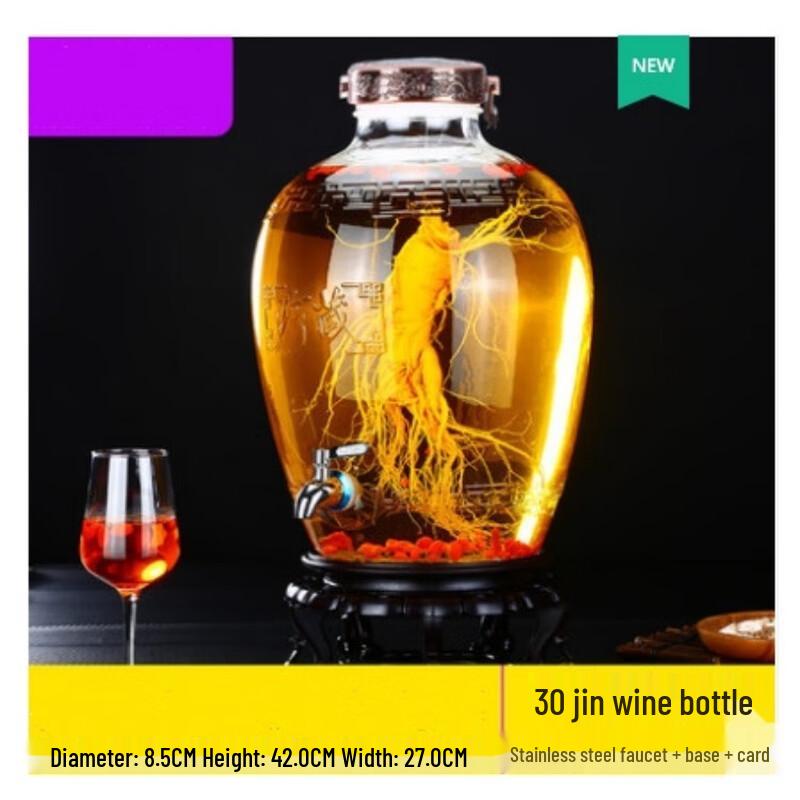 

ZISIZ Thickened Glass Infusion Jar with Faucet