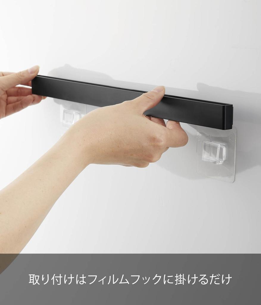 Yamazaki Jitsugyo Film Háček Elektrický zubní kartáček Úložná sada na zubní kartáčky Černá Hlavní jednotka každá část je Š38 x H6 x V18cm háček není Tower