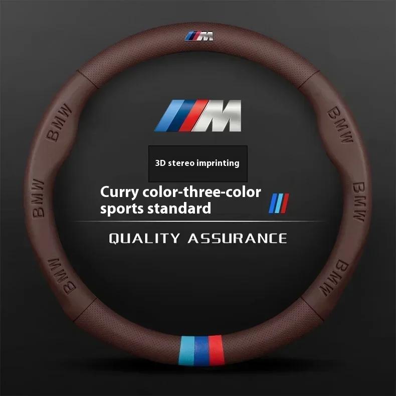 BXI1 Car Sticker BMW M X1 X3 X5 X6 X7 G20 G30 G70 E36 E39 E46 E90 F10 F15 F25 F30 Leather 3D Embossing Car Steering Wheel Cover Auto