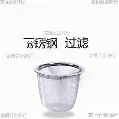 Infuseur à thé réutilisable en acier inoxydable, 5 à 9,5 cm, passoire, théière, herbes, feuilles, épices, verres, ustensiles de cuisine