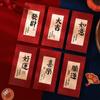 6pcs/set Paper Lunar New Year Red Envelopes Decorative Wedding Hong Bao Lunar New Year