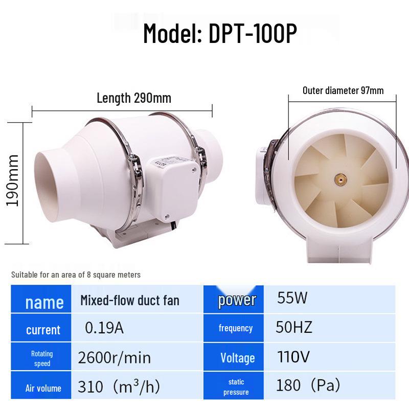 

DPT-100P Тихий принудительный кухонный вентилятор для удаления дыма