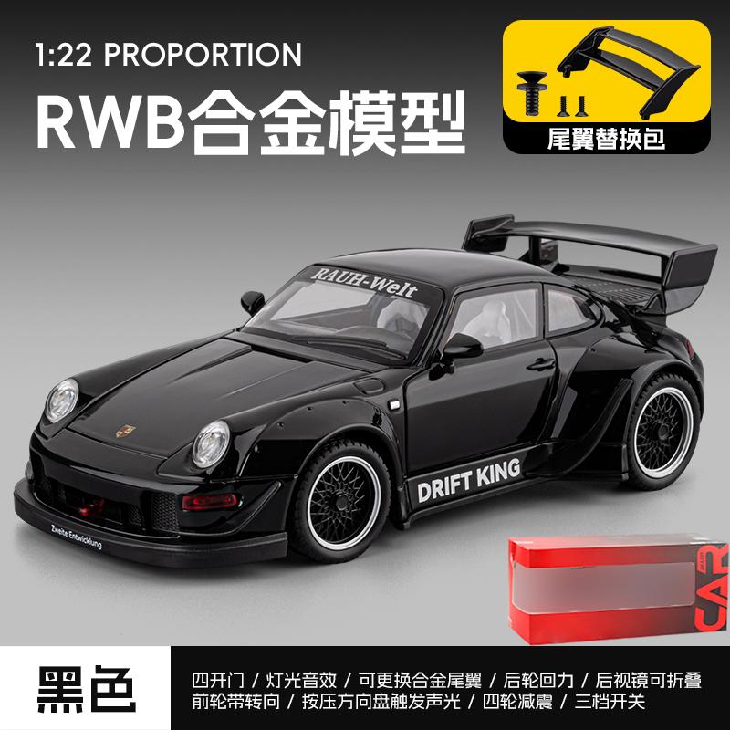 1:24 RWB Porsche 911 Widebody Modified Classic Sports Car Alloy Metal Diecast Model Car Home Decoration Desktop Display Ornament