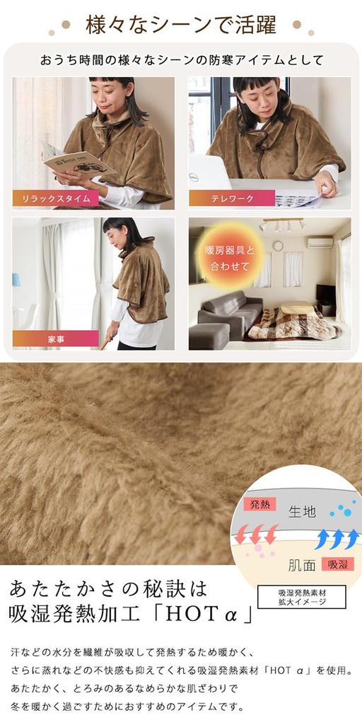 Casual Box Neck Warmer Keeps you warm while HOT [Free Size/Brown] sleeping.