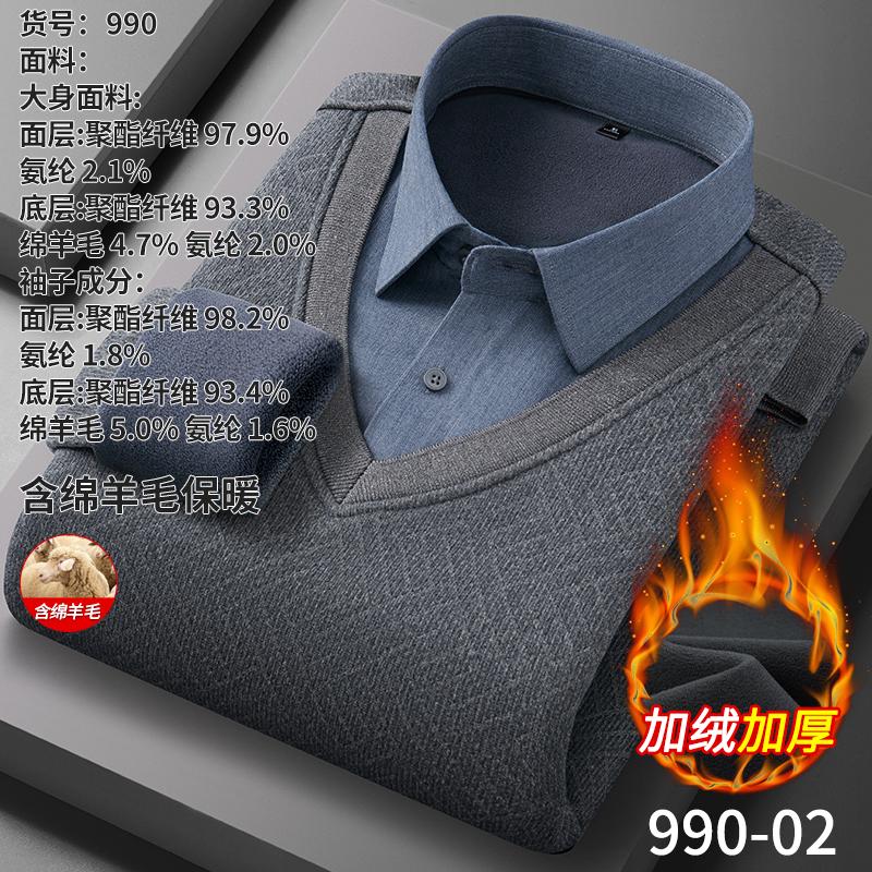 Men's Long-sleeved Shirt with Wool, Fleece, Thickened, Warm, Casual, Comfortable In Winter, Versatile and of High Quality