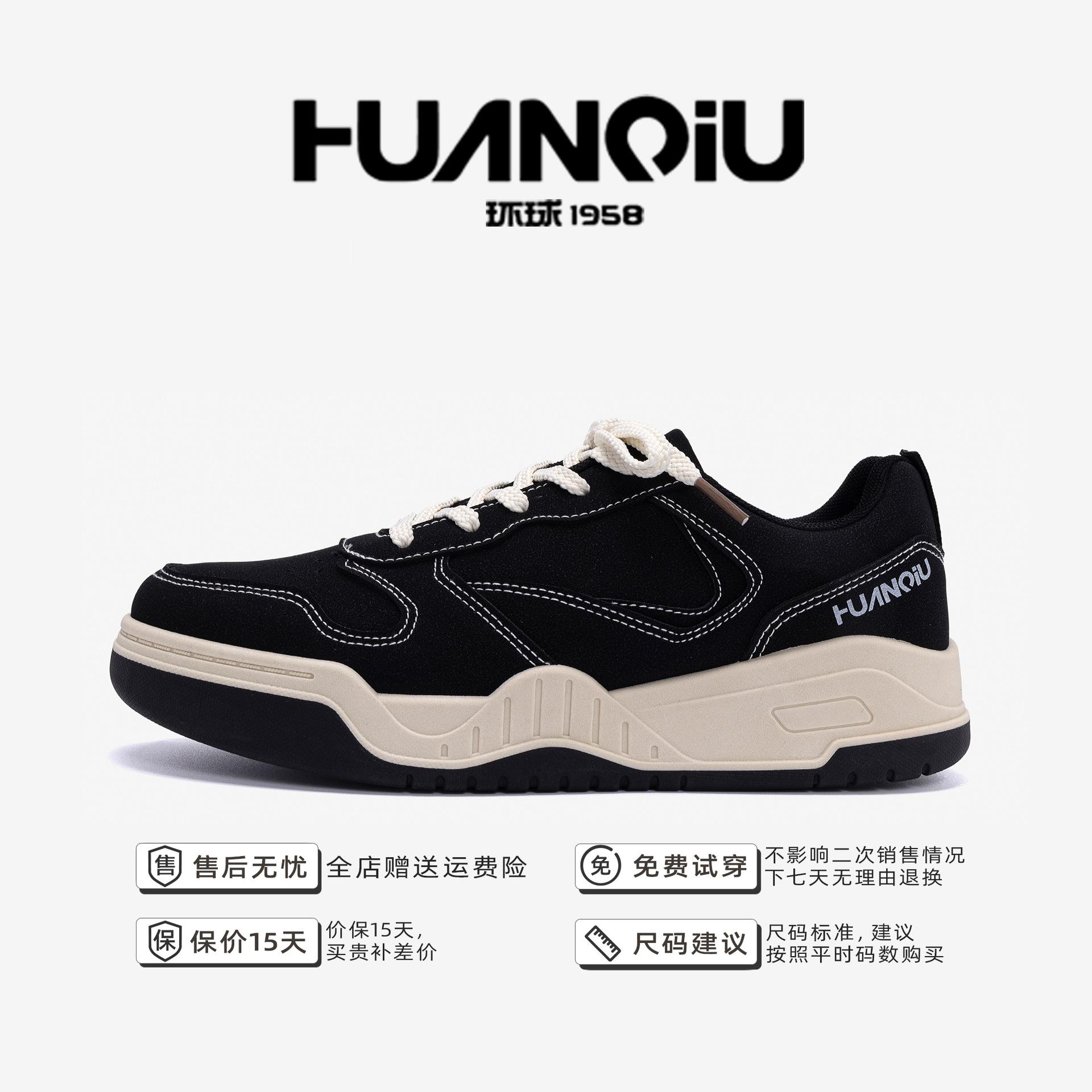 

Мужские белые кроссовки на платформе ZHQ5691 весенние повседневные мужские кроссовки модные универсальные мужские спортивные кроссовки с низким верхом 44