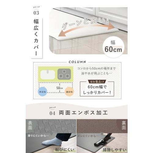 cr?er Low-Rebound Wipe-Clean Kitchen Mat, 240 x 60cm, Anti-Wrinkle, Wide Coverage, Ivory