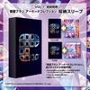 Toaplan Arcade Collection 1 with Sticker Collection 1 Switch Vol. Vol. -