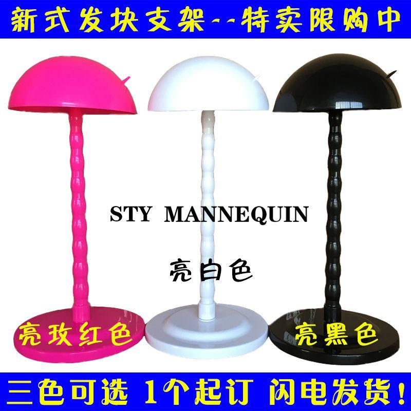 

Factory Direct Sales Wig Model Head Mannequin Head Female Model Type Head Props Wig Mannequin Head Hat Window Display Stand New Hair Block Holder-Default Shiny White