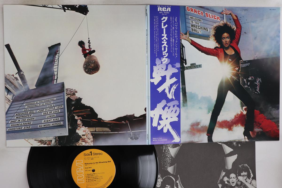 

LP Record GRACE SLICK - Welcome To The Wrecking Ball! RPL8050 RCA 1981 Japan Obi Rock Used