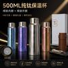 500ml Pure Titanium Vacuum Insulated Travel Mug With Tea Infuser Office Business Gift