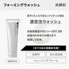 Medicinal Product Orbis Mister Forming Wash Facial Cleanser Men 120g (Fragrance-Free / Rich Foam) Foam
