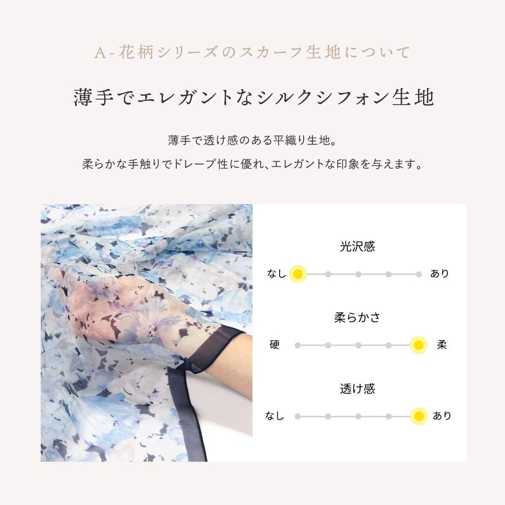 Gran Creer Silk Large Made In by Grancreer Scarf, Square, 88x88cm, Women's, Japan, (A-Floral Pink)