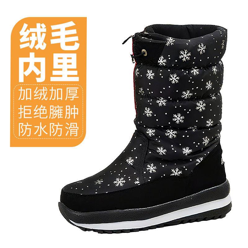 Warm Northeast Snow Boots Women's Non-slip Large-size Cotton Shoes Korean Version Winter Velvet Thickened Waterproof Women's Shoes White Boots