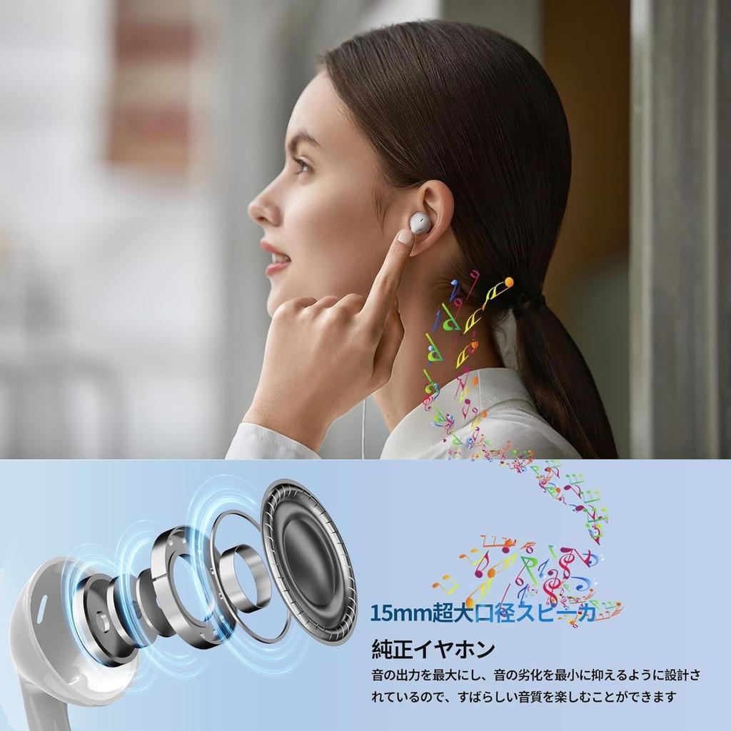 Wired Type-C Earphones [Upgraded Version] [Compatible with iPhone 16 & 15] Wired Earphones with USB-C and Type-C Jack, HIFI Sound Quality, Volume