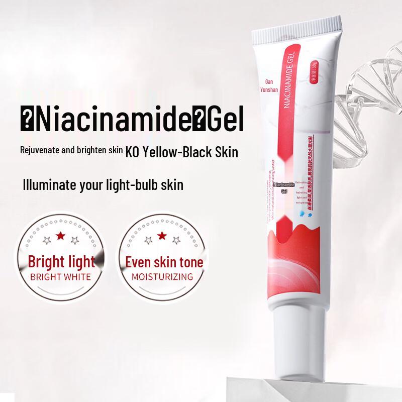 Baiyunshan Niacinamide Gel & Arbutin Cream Set