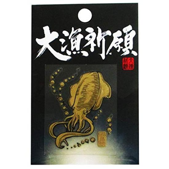 

Sasame SH251 Молись о хорошем улове Печать Маки-э, Золотой, Рифовый кальмар-большеплавник