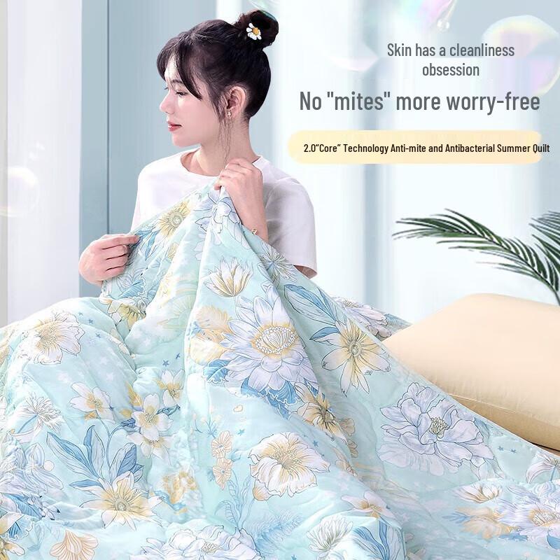 

Fuanna Qingge Pure Cotton Antibacterial Summer Quilt