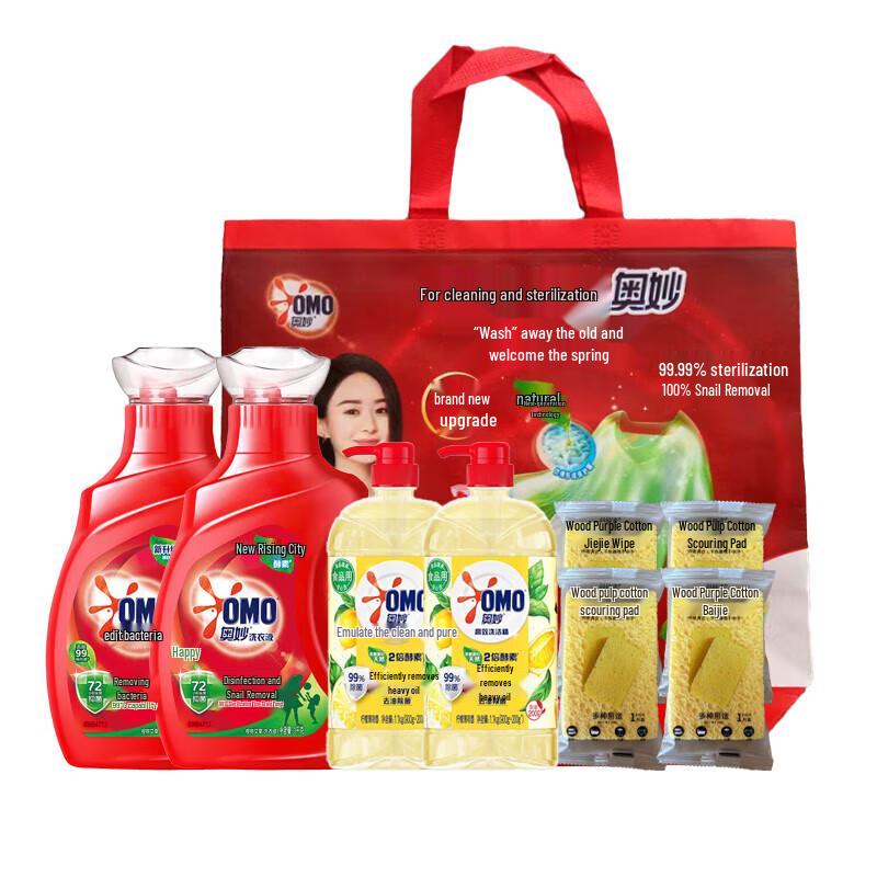 OMO Laundry Detergent & Dish Soap Cleaning Bundle