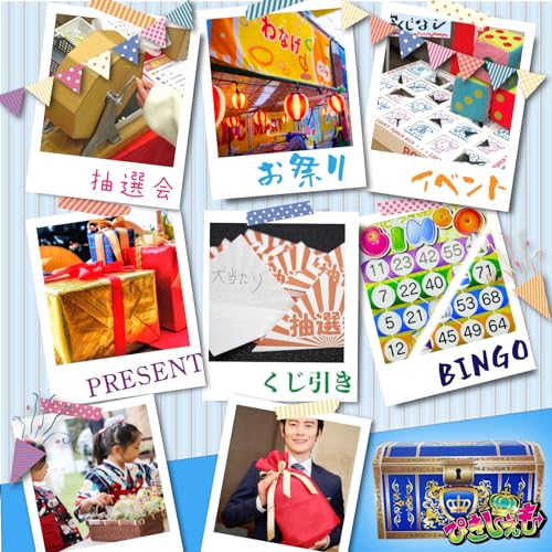 [National Hot Spring Feeling Hot Spring Base Bath Salts 65-Piece Assortment] Set, Perfect for Presents, Events, Gifts, Prizes, Promotions, Christmas,