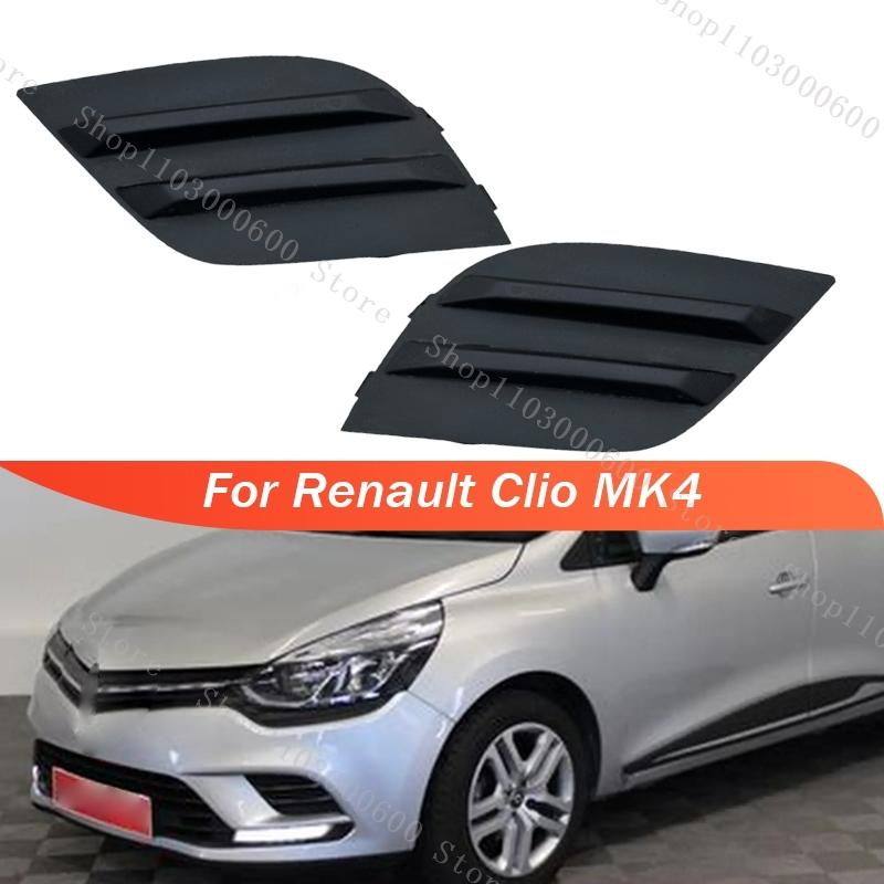 Car Fog Light Cover For Renault Clio MK4 2016 2017 2018 2019 Front Bumper Fog Light Frame Grille Accessory
