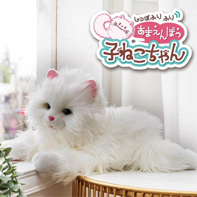 DigiRect Your Partner Tail Furifuri Amaenbou Koneko-chan Gift for children and elderly cat lovers Amaenbou Koneko-chan