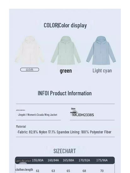 Northland Women's Ice-Feel Hooded Sun Protection Jacket