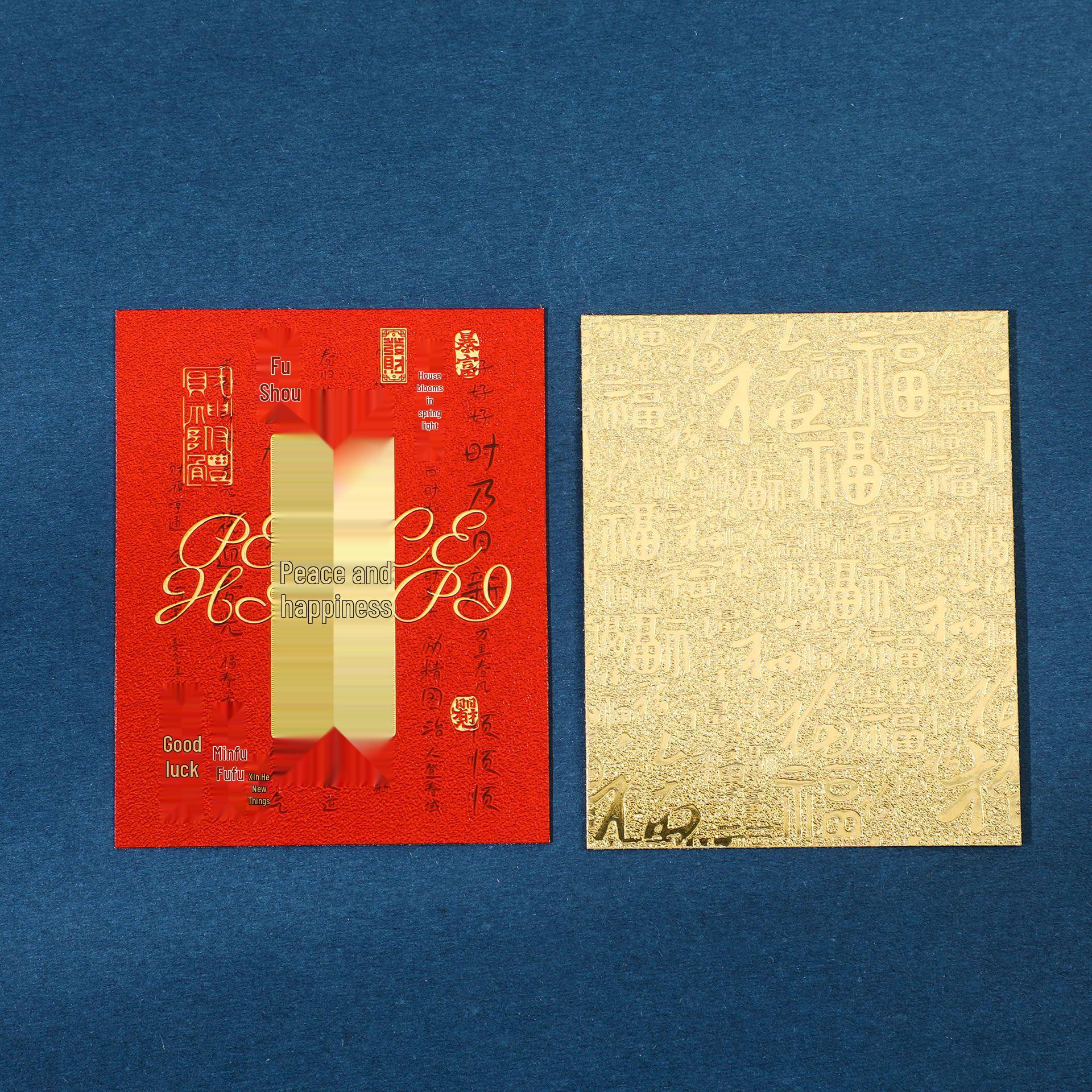 Treasury Gold Card 2025 Dragon New Year Sticker: Ensure Safety, Attract Wealth, Fulfill Wishes with Chinese Style Housewarming Gold Sticker.