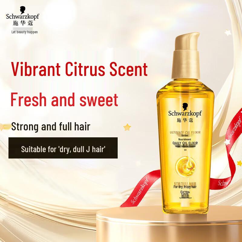 

Schwarzkopf Gold Perfection Instant Smooth Hair Oil 75ml