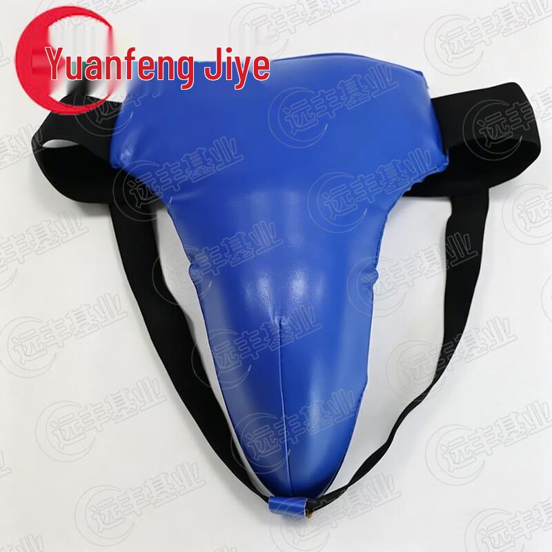 Yuanfeng Jiyuan Sanda Combat & Grappling Protective Gear