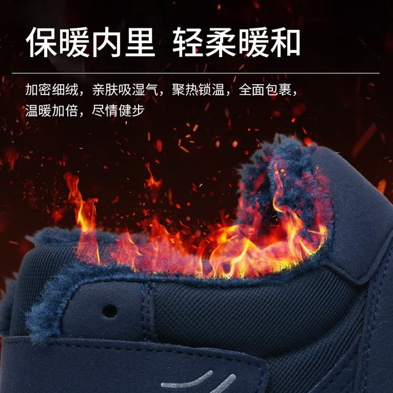Loose non-slip elderly shoes women's walking shoes velvet warm middle-aged and elderly mother shoes high-top cotton shoes women's snow shoes